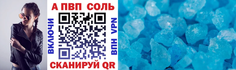 Наркошоп купить Alpha-PVP Мефедрон COCAIN ГАШ АМФ МАРИХУАНА Белокуриха
