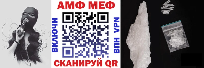 Купить закладки  Белокуриха  АМФ 98% 