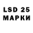 Марки N-bome 1500мкг Danogil