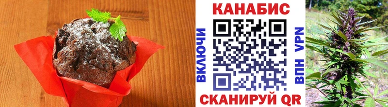 Canna-Cookies марихуана  Купить  Белокуриха 