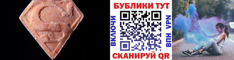 Ecstasy Cube  Купить где  Белокуриха 