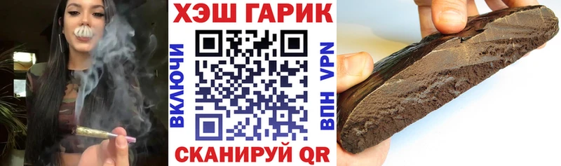 Купить закладки  Белокуриха  ГАШ VHQ 
