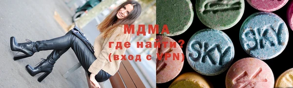 эйфоретик Тобольск