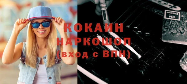 меф Армянск