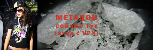 меф Армянск