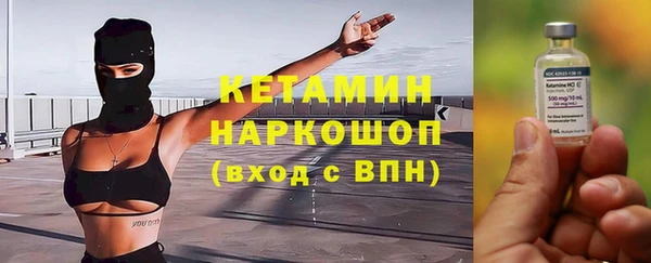 ГАЛЛЮЦИНОГЕННЫЕ ГРИБЫ Арсеньев