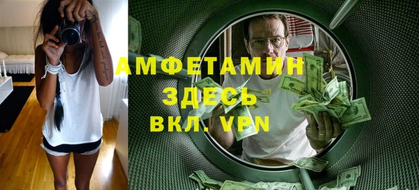 эйфоретик Тобольск