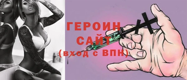 винт Тихорецк
