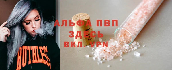 эйфоретик Тобольск