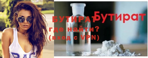 ГАЛЛЮЦИНОГЕННЫЕ ГРИБЫ Арсеньев