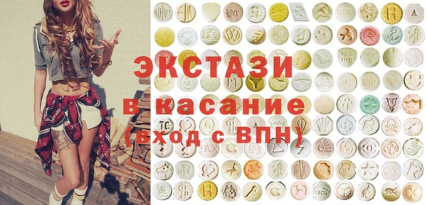 меф Армянск