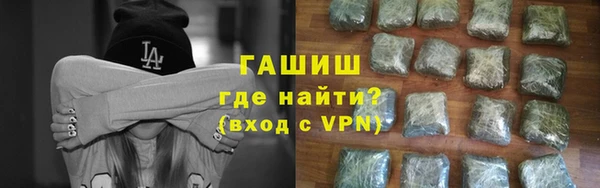 меф Армянск