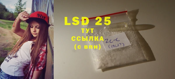 эйфоретик Тобольск