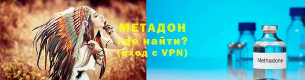 скорость mdpv Баксан