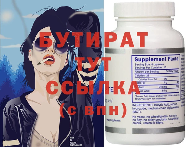 меф Армянск