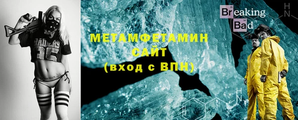 меф Армянск