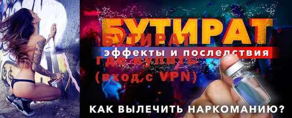 тгк Тихвин