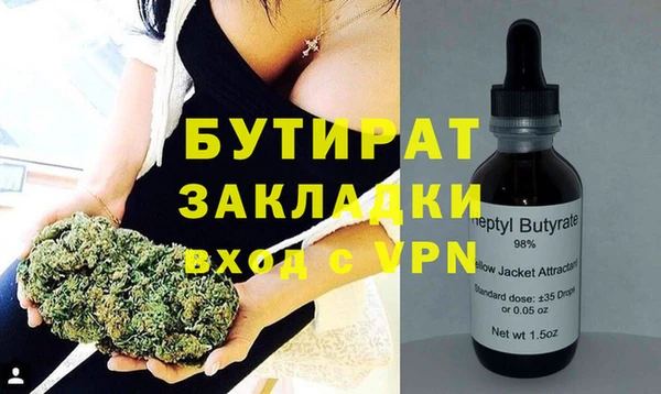 прущие грибы Аркадак
