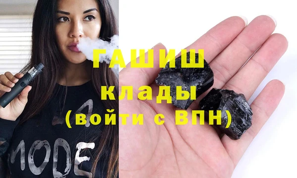 мет Туринск