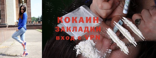 меф Армянск