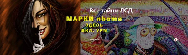 тгк Тихвин