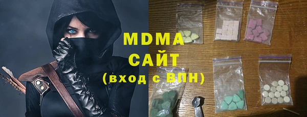 меф Армянск