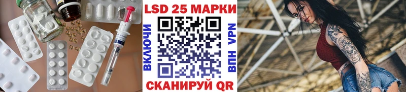 ЛСД экстази кислота  Купить  Белокуриха 
