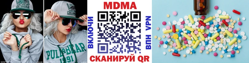 МДМА VHQ  Купить  Белокуриха 
