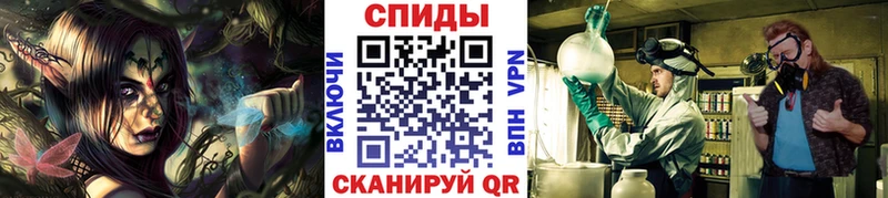 Первитин Methamphetamine  Купить где  Белокуриха 