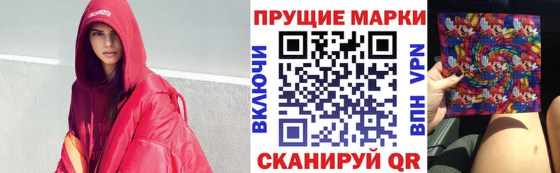 Купить закладки  Белокуриха  Марки 25I-NBOMe 1,8мг 