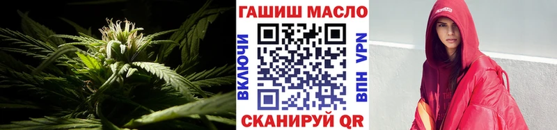 ТГК THC oil  Купить где  Белокуриха 